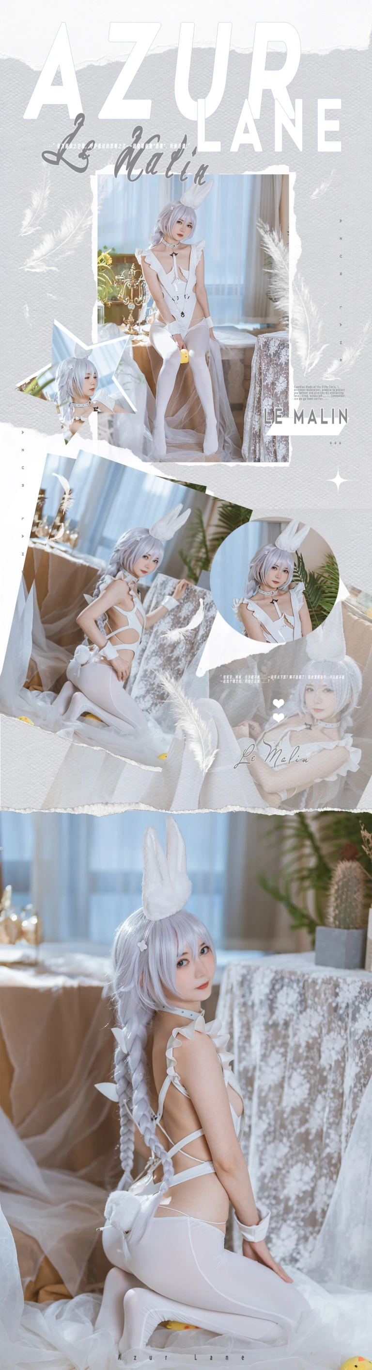 51酱《碧蓝航线·恶毒》主题写真：24张全套美图