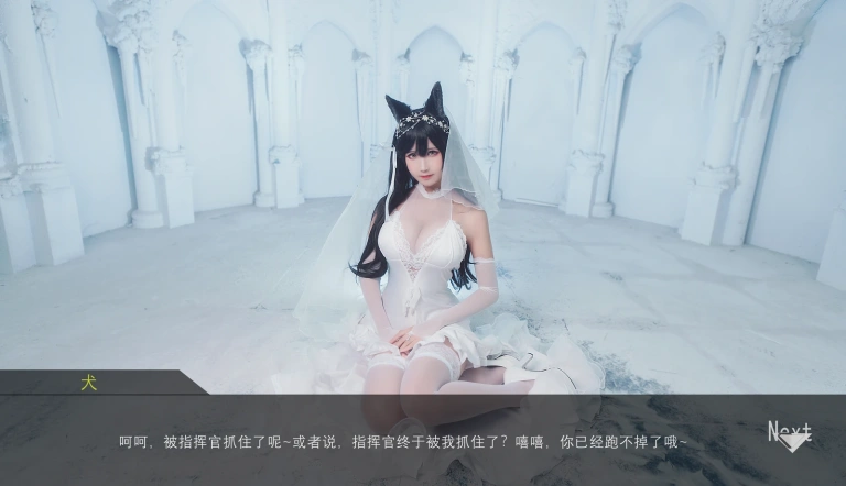三度_69《碧蓝航线 犬》主题写真：22张全套美图