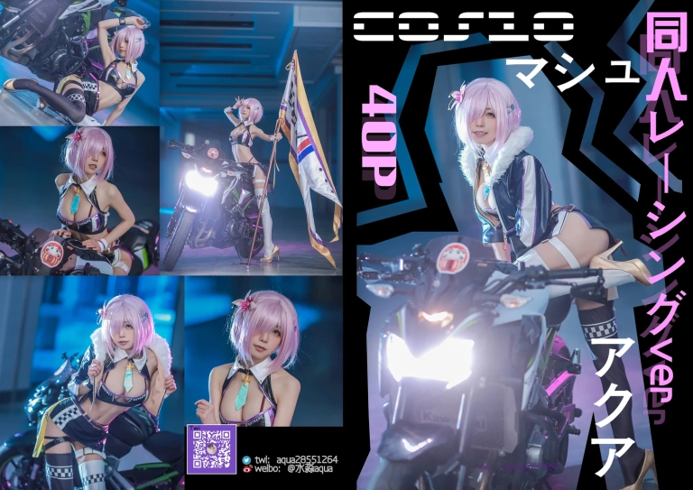 水淼Aqua《玛修赛车》主题写真：38张全套美图