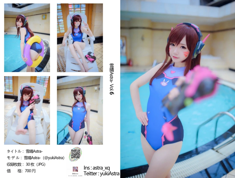 雪晴Astra《写真Vol.6 Overwatch-D.Va水着》主题写真：31张全套美图