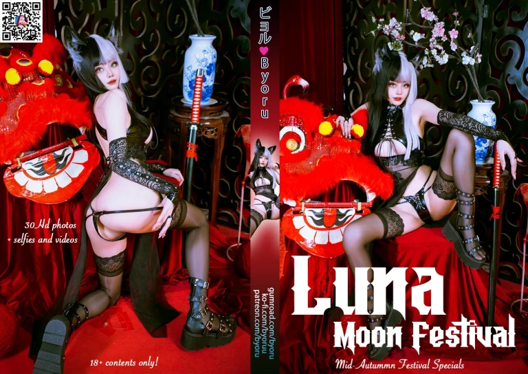 Byoru《Luna Moon Festival HD Set》主题写真：25张全套美图