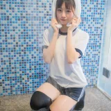 Kitaro_绮太郎《湿身体操服》主题写真：45张全套美图