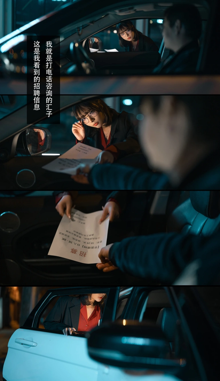 Kokuhui(yuuhui玉汇)《应召模特》主题写真：168张全套美图