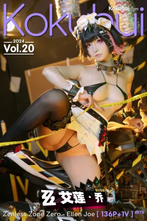 Kokuhui(yuuhui玉汇)《绝区零 艾莲·乔》主题写真：139张全套美图，含2个视频