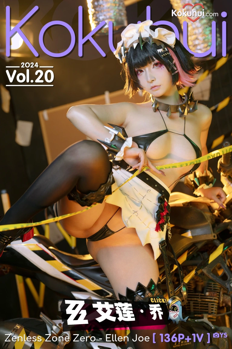 Kokuhui(yuuhui玉汇)《绝区零 艾莲·乔》主题写真：139张全套美图，含2个视频
