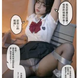 Kokuhui(yuuhui玉汇)《电梯间の尾行》主题写真：164张全套美图，含1个视频