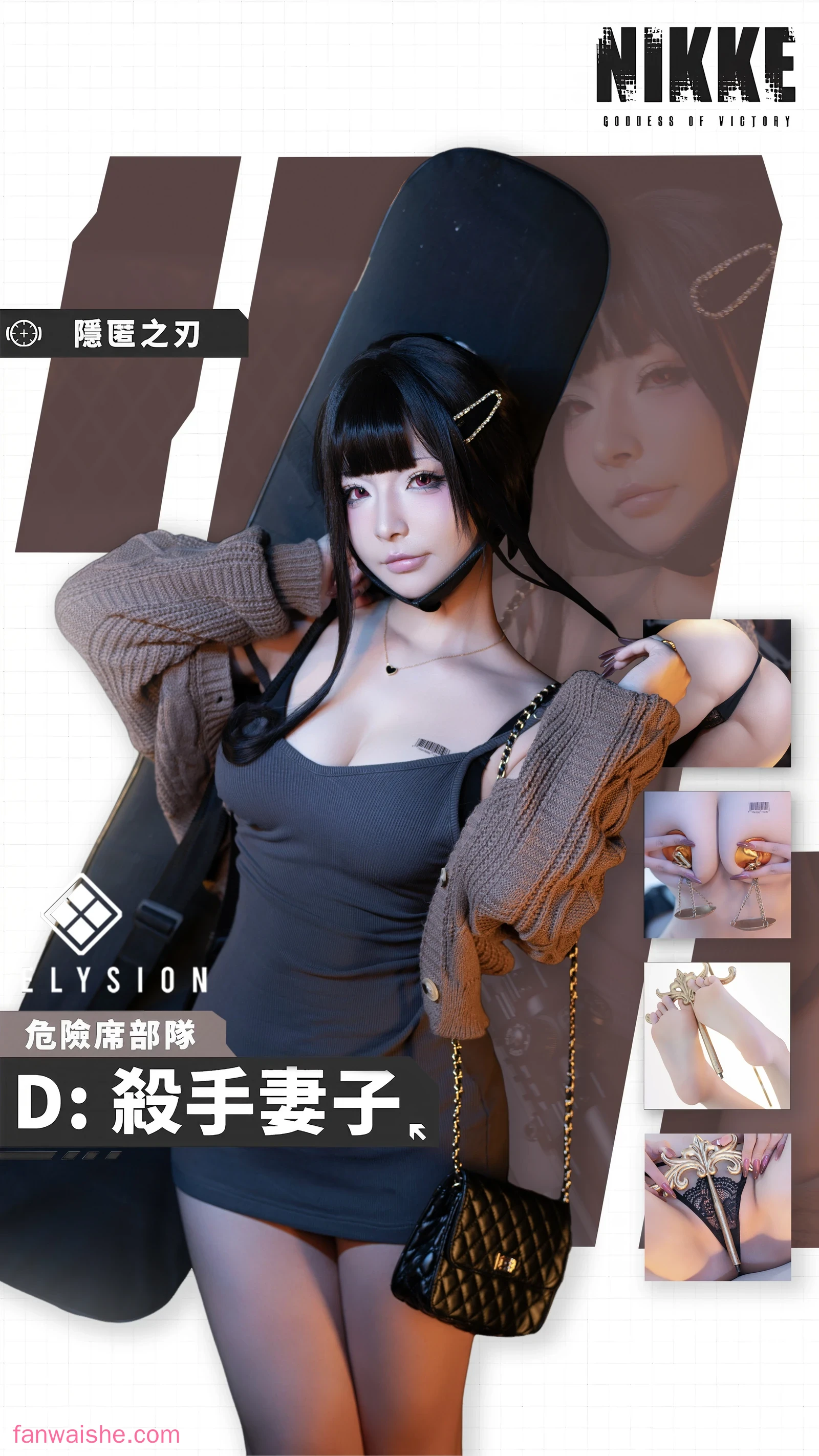 Kokuhui(yuuhui玉汇) Kokuhui(yuuhui玉汇) NO.097 - NIKKE 杀手妻子