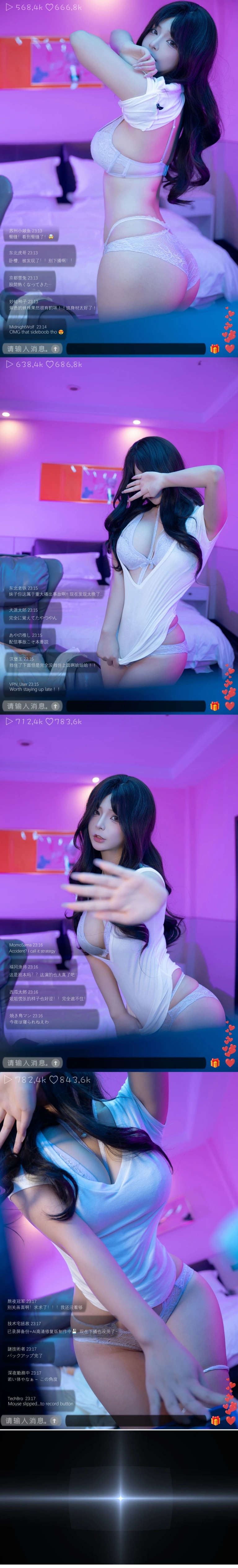 Kokuhui(yuuhui玉汇)《直播事故》主题写真：142张全套美图，含3个视频