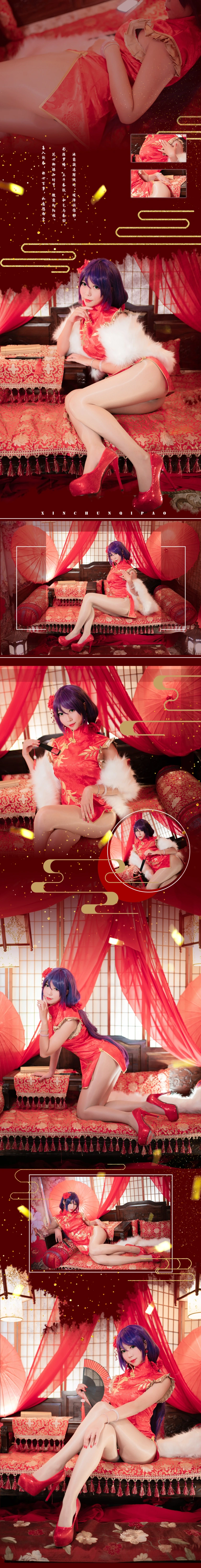 Money冷冷《高雄红旗袍》主题写真：15张全套美图