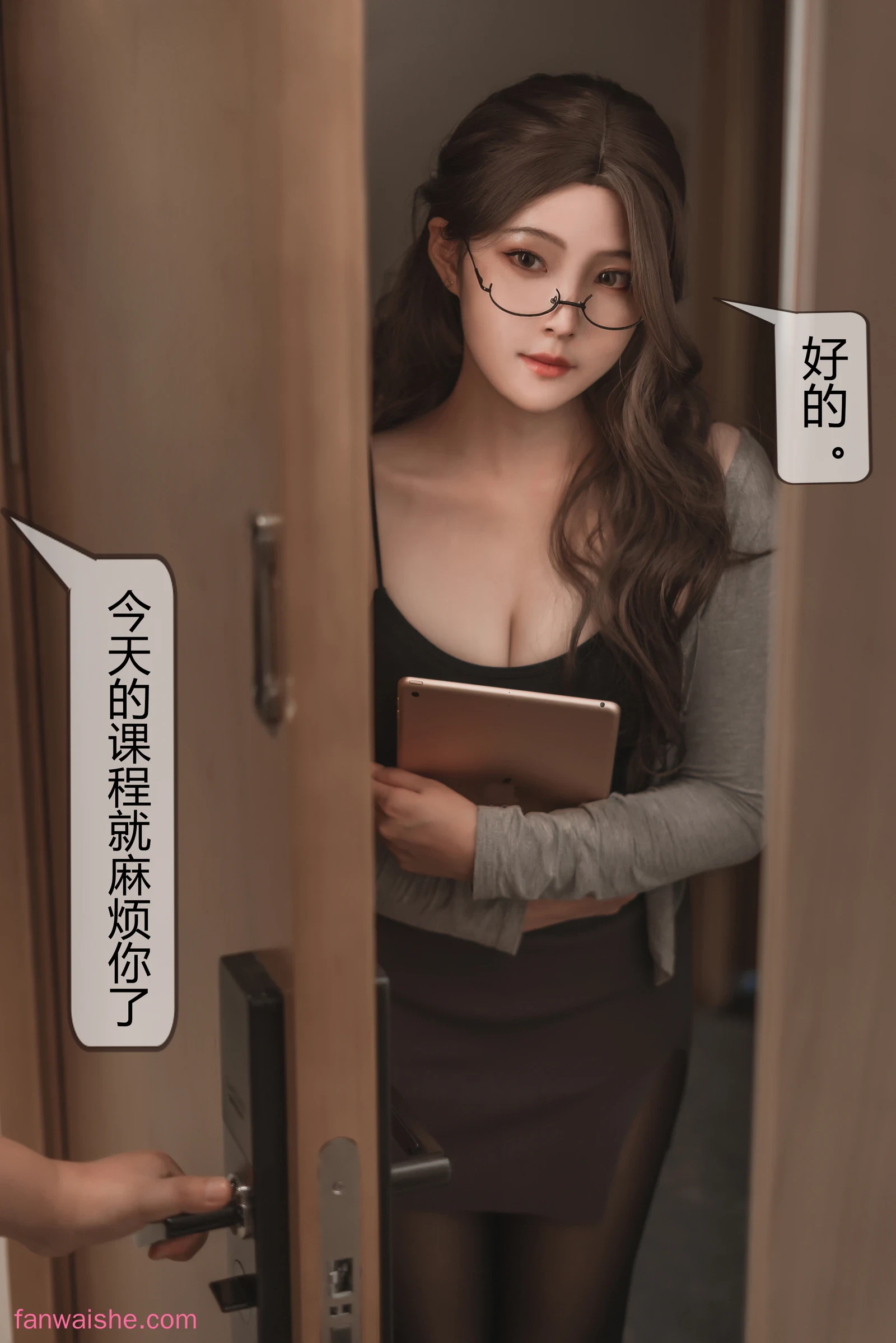 Natsuko_夏夏子 Natsuko_夏夏子 NO.012 - 家庭教师