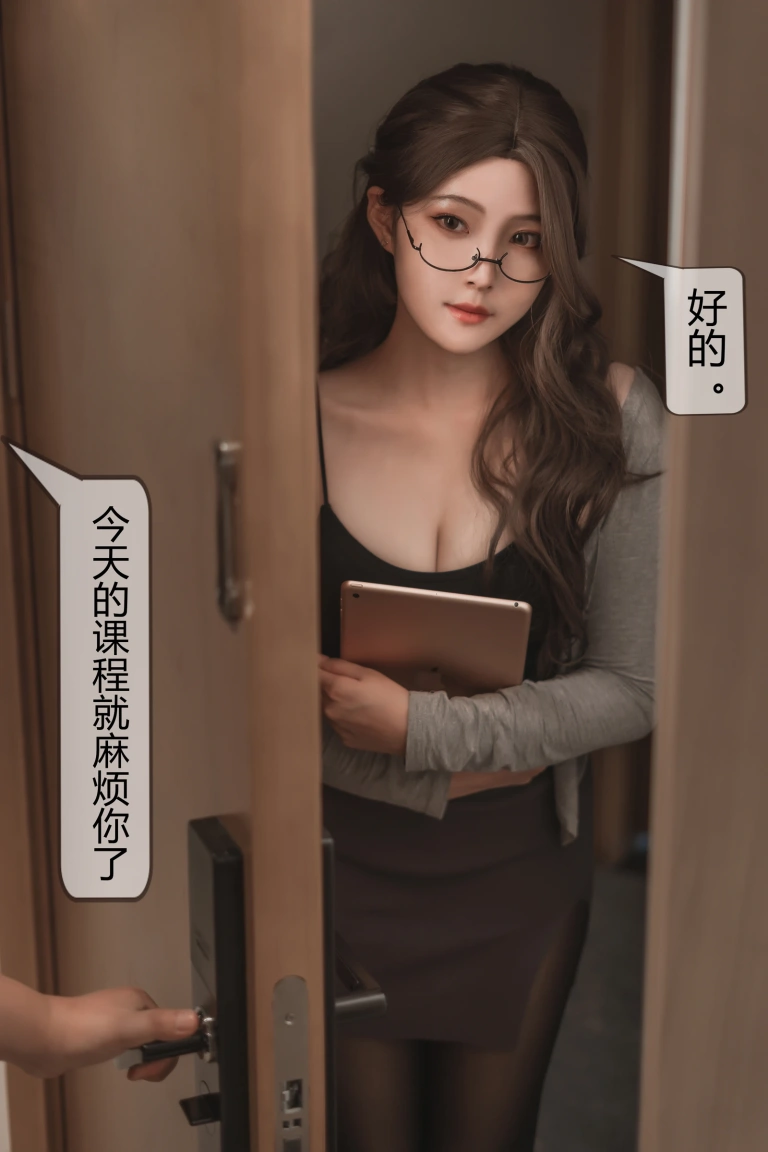 Natsuko_夏夏子《家庭教师》主题写真：124张全套美图