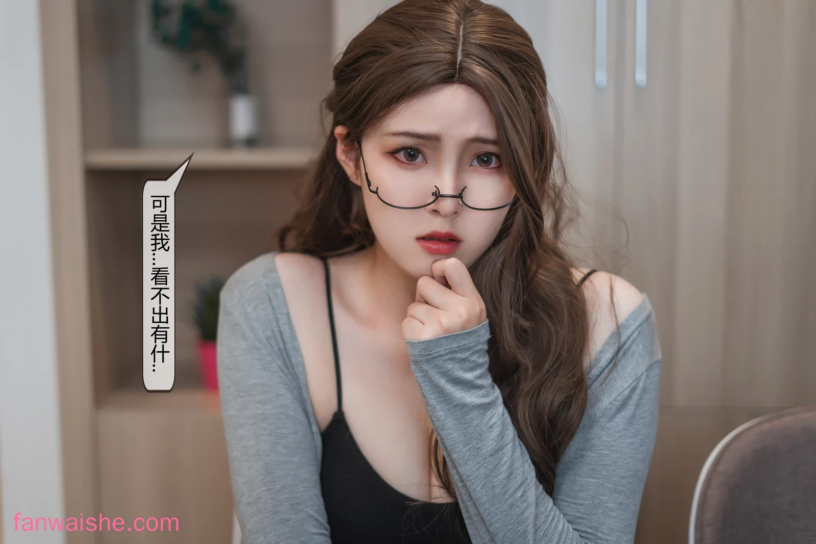 Natsuko_夏夏子 Natsuko_夏夏子 NO.012 - 家庭教师