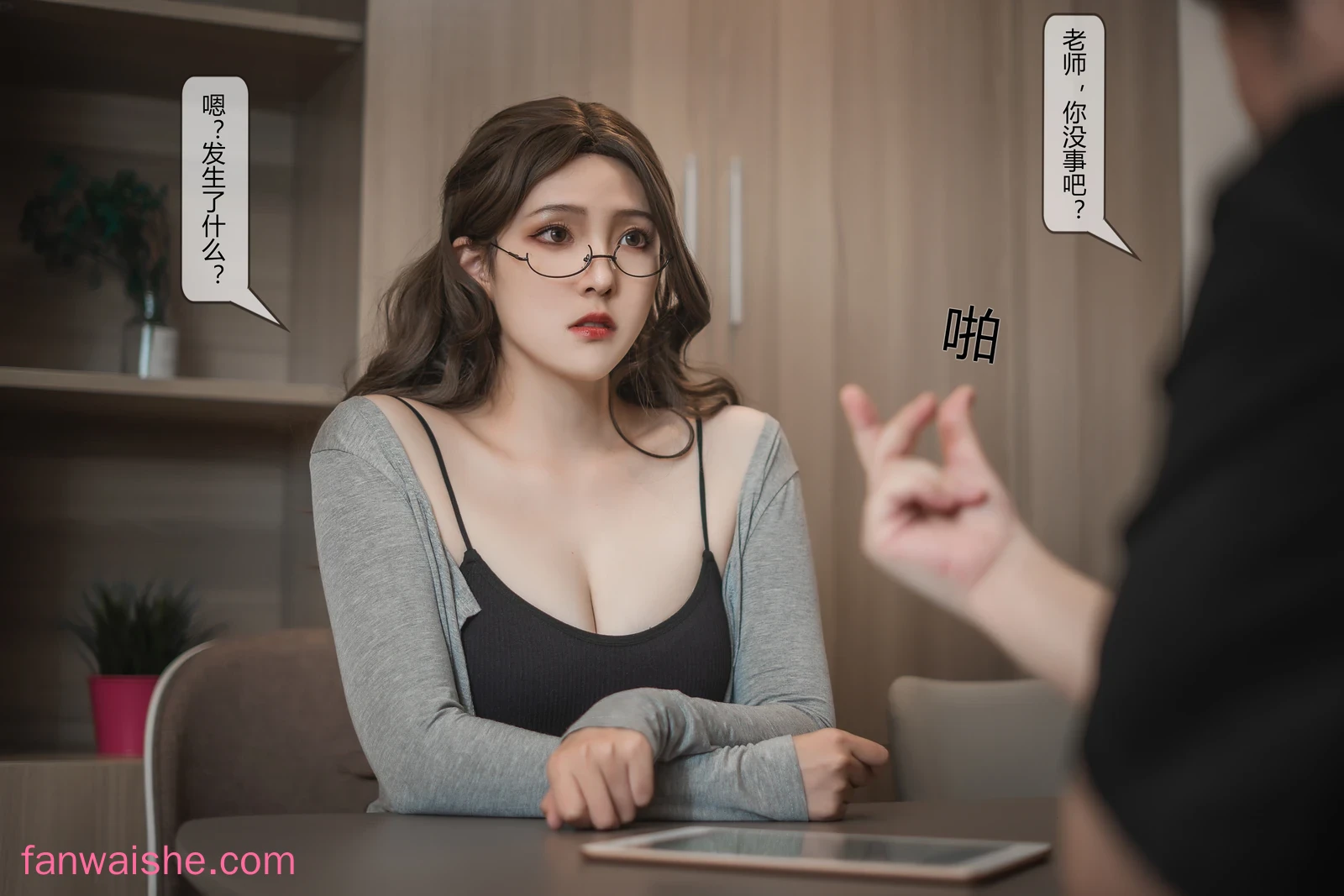 Natsuko_夏夏子 Natsuko_夏夏子 NO.012 - 家庭教师
