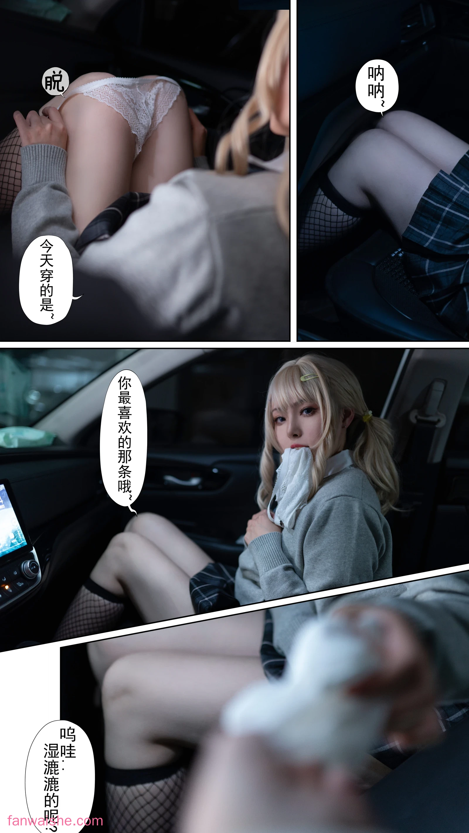 Natsuko_夏夏子 Natsuko_夏夏子 NO.013 - JK&花嫁 豪华版