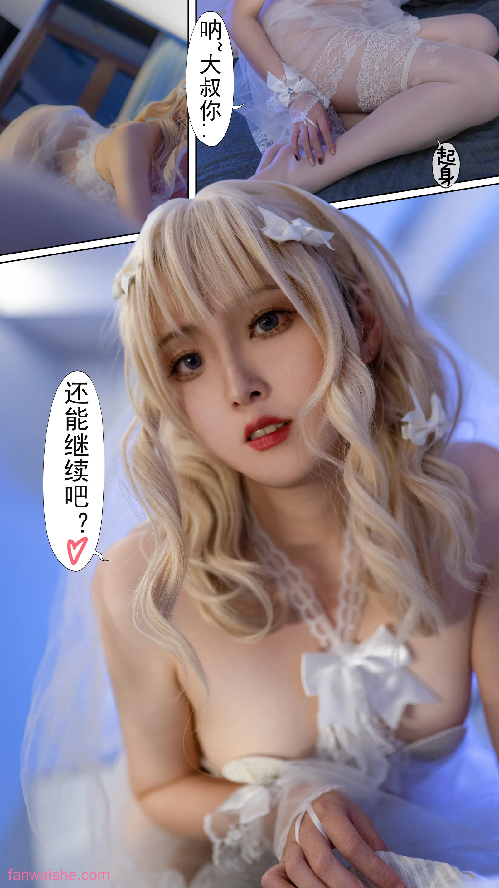 Natsuko_夏夏子 Natsuko_夏夏子 NO.013 - JK&花嫁 豪华版