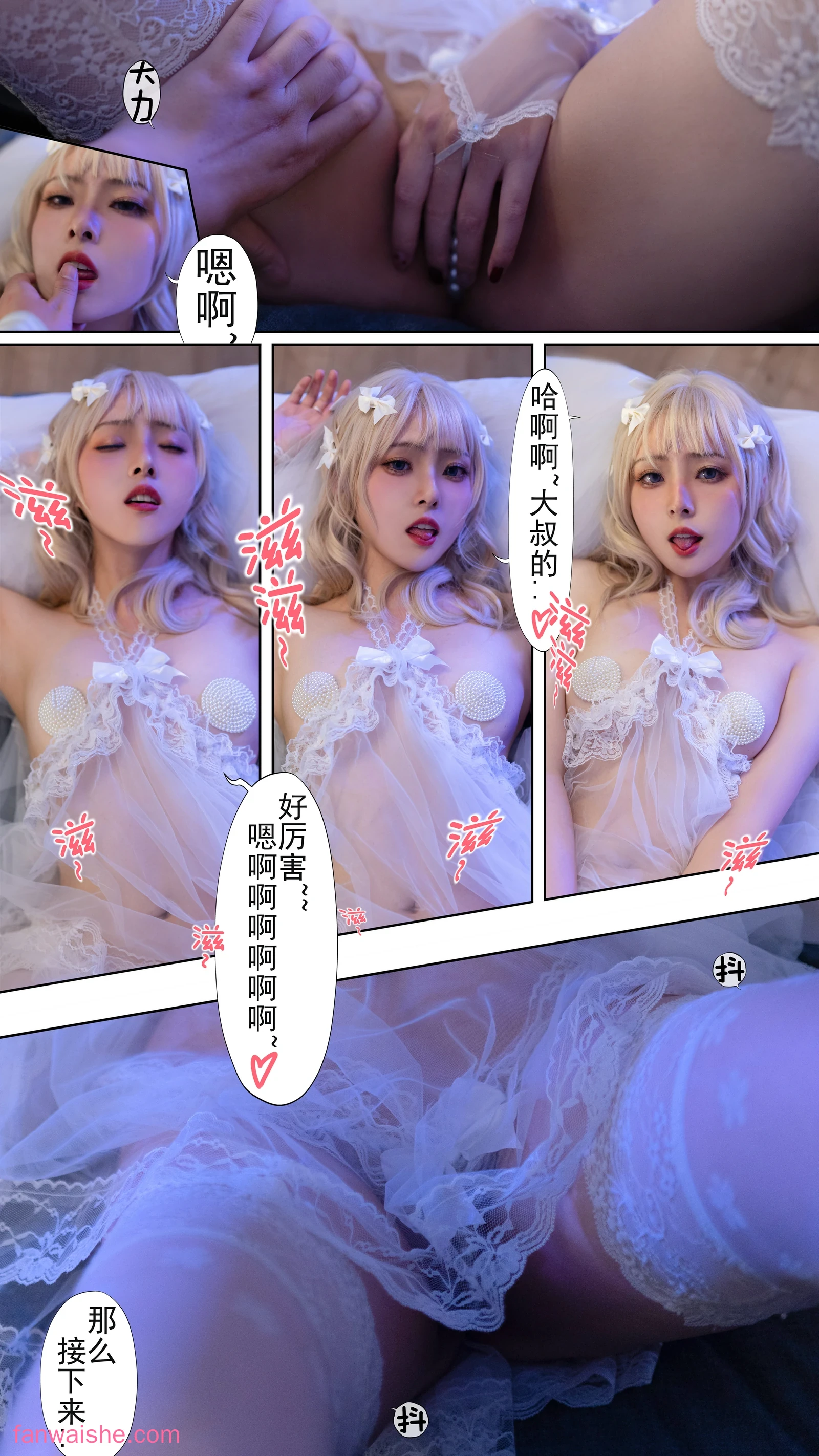 Natsuko_夏夏子 Natsuko_夏夏子 NO.013 - JK&花嫁 豪华版