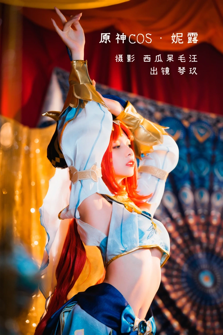 清青琴玖《原神COS · 妮露》主题写真：29张全套美图