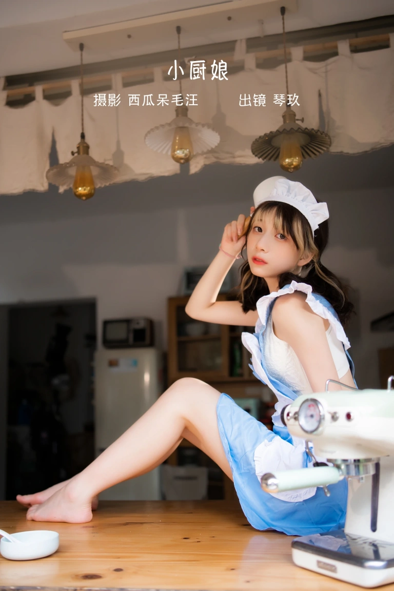 清青琴玖《小厨娘》主题写真：27张全套美图