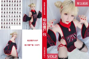 星之迟迟《VOL.2 幼齿僵尸包》主题写真：61张全套美图