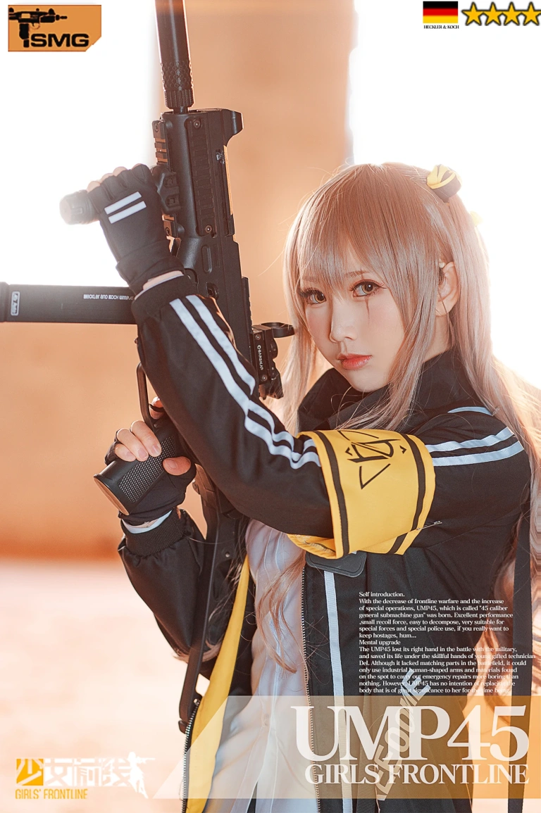 面饼仙儿《UMP45》主题写真：26张全套美图