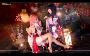 伊喵君&桃景三酪《《原神 鸣神双人》 八重&雷神 双倍快乐》主题写真：57张全套美图，含1个视频