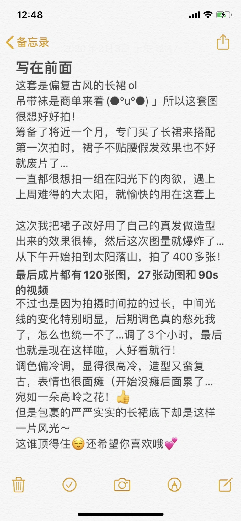 皮皮奶《黑色高岭OL自拍》主题写真：148张全套美图，含1个视频