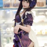 是三不是世《原神莫娜女仆》主题写真：55张全套美图