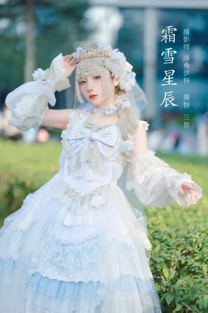 是三不是世《霜雪星辰》主题写真：23张全套美图