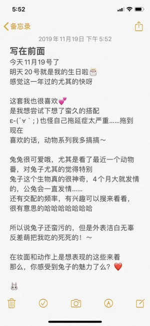 皮皮奶《披萨白兔》主题写真：59张全套美图
