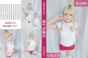 星之迟迟《VOL.13 弱气学园包》主题写真：61张全套美图