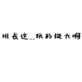 西园寺南歌《与班长的游戏》主题写真：137张全套美图，含5个视频