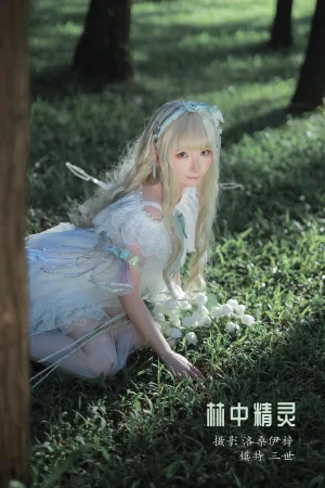 是三不是世《林中精灵》主题写真：27张全套美图
