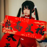 神沢永莉《新年好呀新年好呀》主题写真：56张全套美图，含1个视频