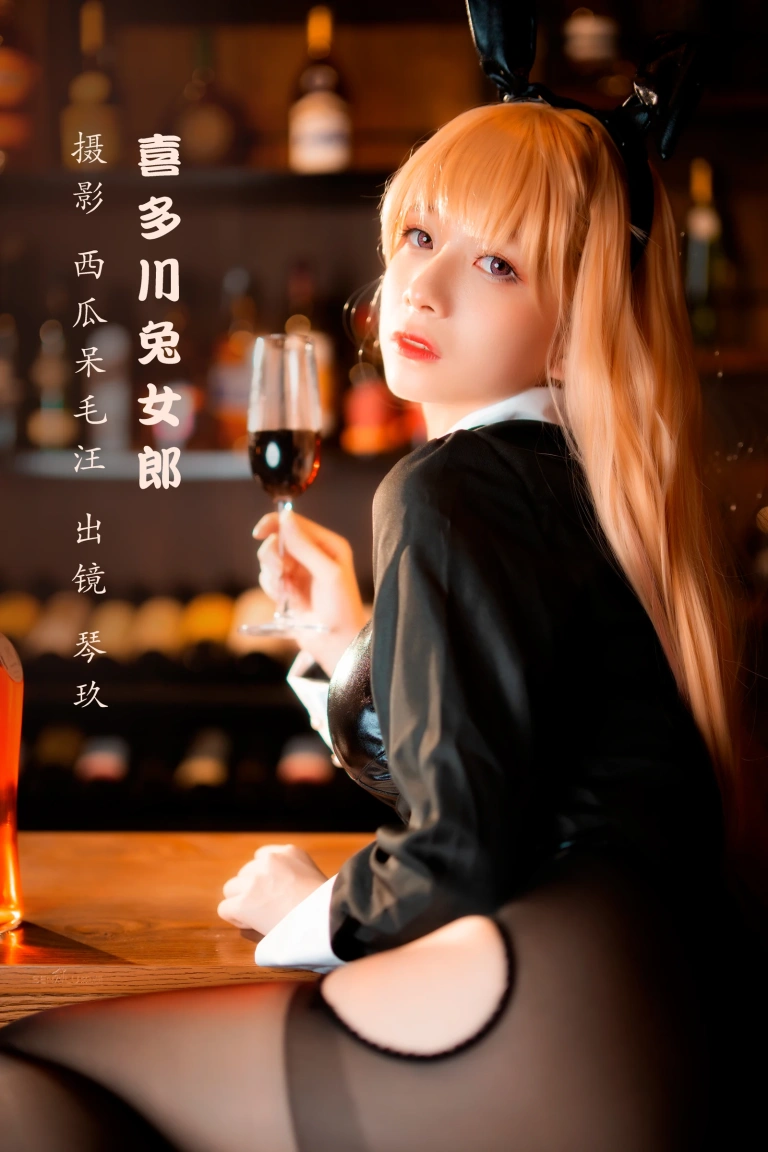 清青琴玖《喜多川兔女郎》主题写真：24张全套美图