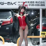 清水凪《东京24h红兔停车场》主题写真：59张全套美图