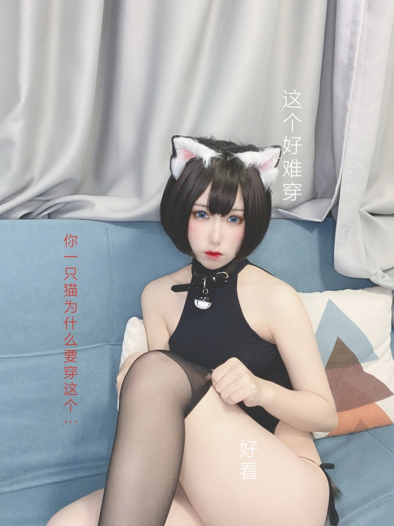 芋圆侑子《小母猫》主题写真：130张全套美图
