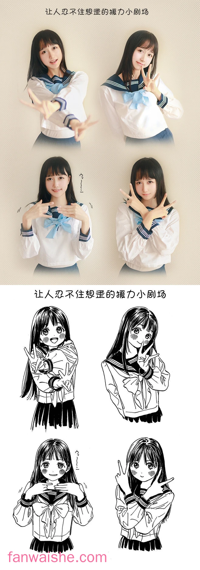 木棉棉 木棉棉 NO.043 - 水手服cos大图
