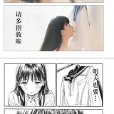 木棉棉《水手服cos大图》主题写真：27张全套美图