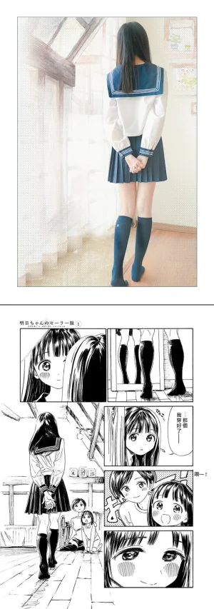 木棉棉《水手服cos大图》主题写真：27张全套美图