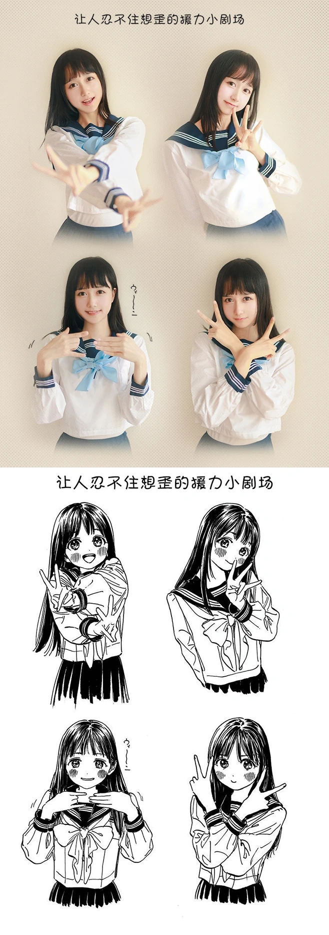 木棉棉《水手服cos大图》主题写真：27张全套美图