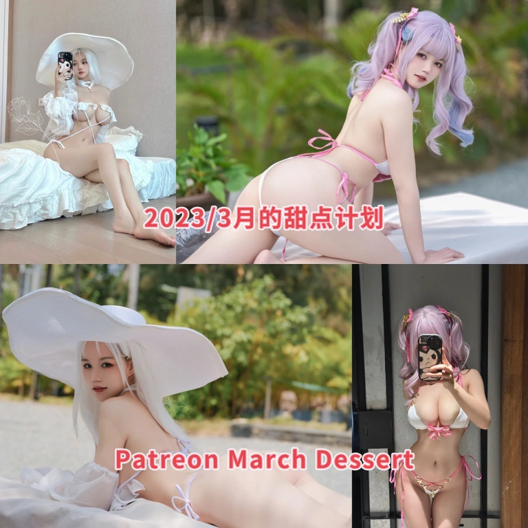 小仓千代《[Patreon] 2023年03月套图会员合集》主题写真：49张全套美图