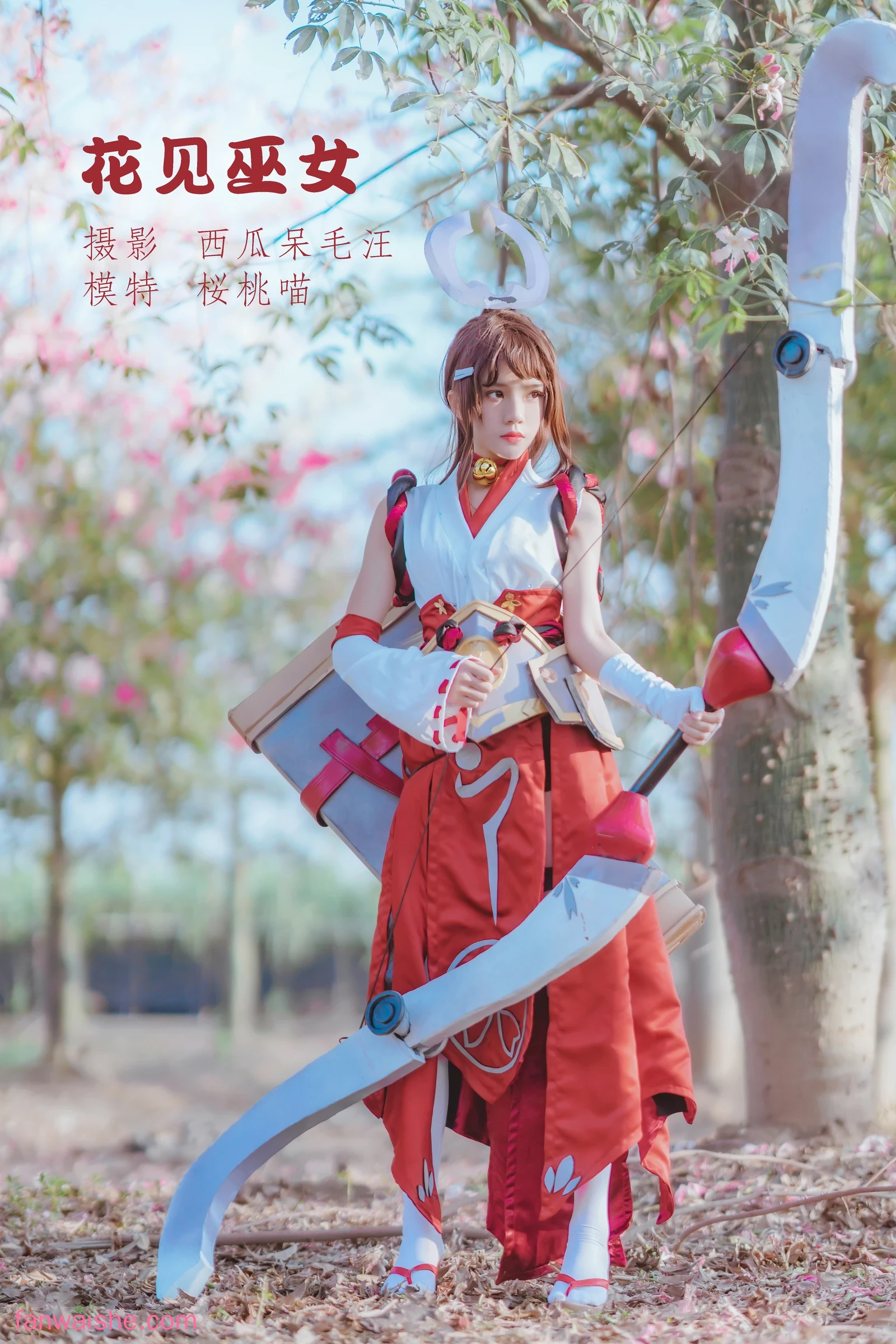 桜桃喵 桜桃喵 NO.130 - 花见巫女