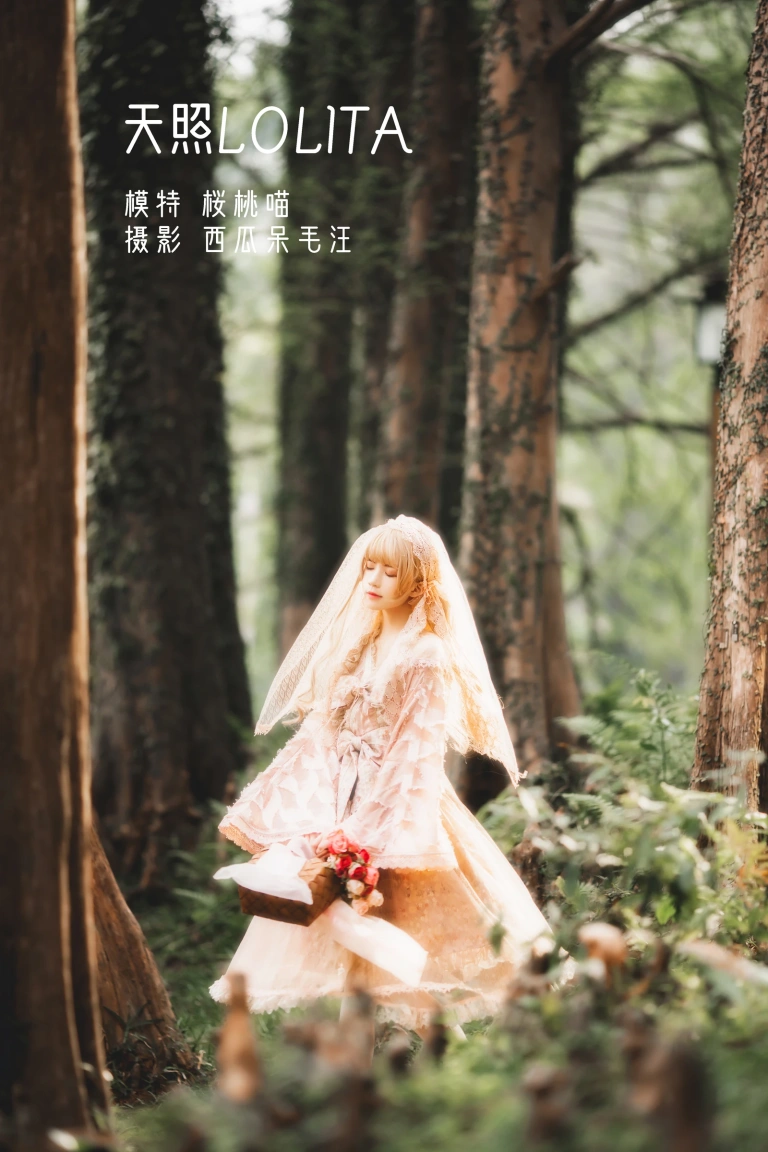 桜桃喵《天照LOLITA》主题写真：21张全套美图