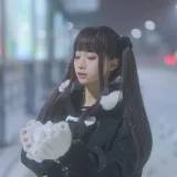 蠢沫沫《下雪》主题视频：共1个视频