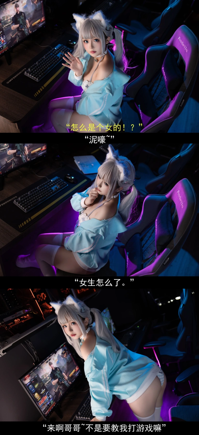 日奈娇(椎名莜)《与网友的线下见面》主题写真：217张全套美图，含11个视频