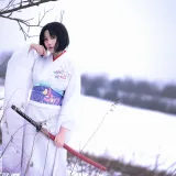 星之迟迟《2024年02月计划赠品 空之境界 两仪式》主题写真：31张全套美图