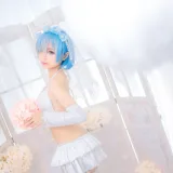 蠢沫沫《雷姆花嫁》主题写真：44张全套美图