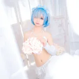蠢沫沫《雷姆花嫁》主题写真：44张全套美图