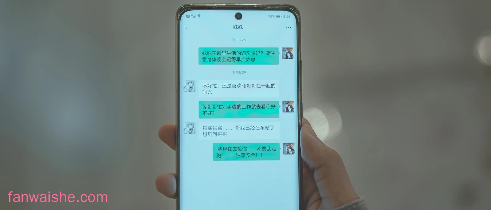 桜井宁宁 桜井宁宁 NO.37  哥哥的生日 《叫兽的恶作剧》兄妹篇