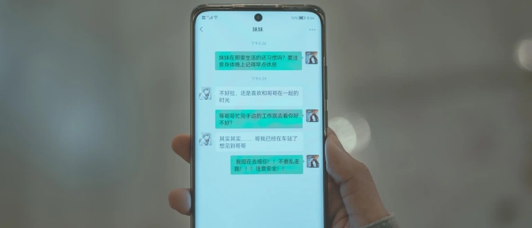 桜井宁宁《哥哥的生日 《叫兽的恶作剧》兄妹篇》主题写真：169张全套美图